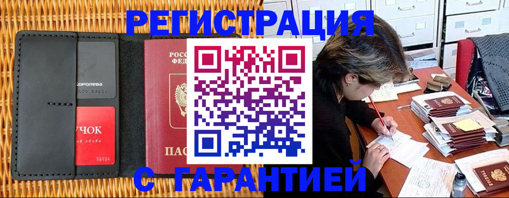 пропишу в квартире в Каменск-Шахтинском