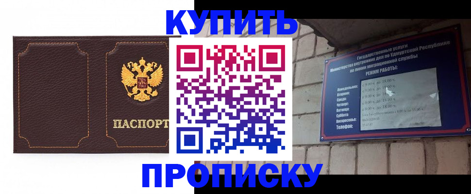 прописка поиск в Каменск-Шахтинском